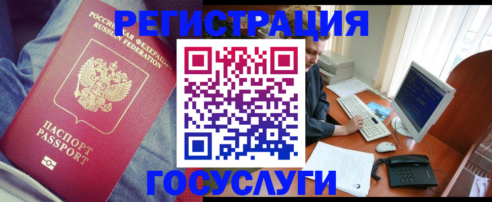 временная регистрация адрес в Новокубанске
